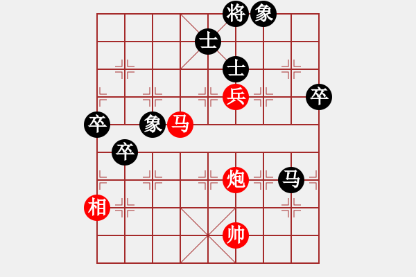 象棋棋譜圖片：善才童子(日帥)-和-青城松陰(8級(jí)) - 步數(shù)：133 