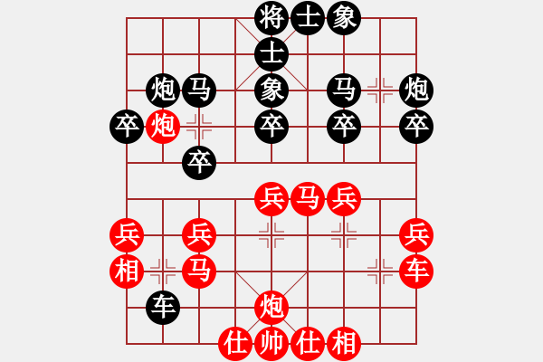 象棋棋譜圖片：善才童子(日帥)-和-青城松陰(8級(jí)) - 步數(shù)：30 