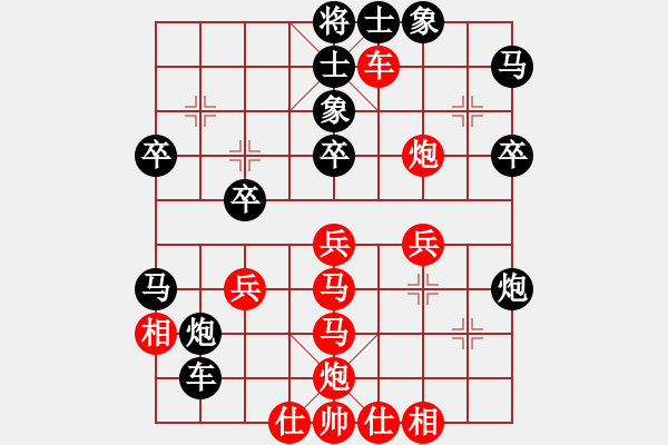 象棋棋譜圖片：善才童子(日帥)-和-青城松陰(8級(jí)) - 步數(shù)：40 