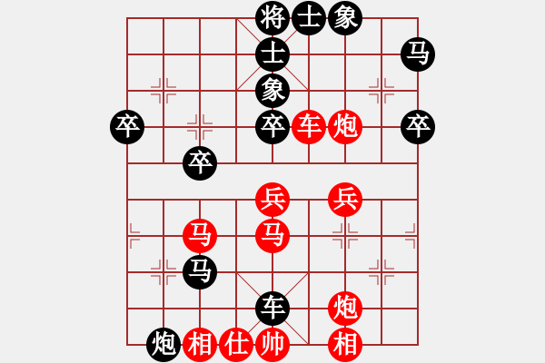 象棋棋譜圖片：善才童子(日帥)-和-青城松陰(8級(jí)) - 步數(shù)：50 