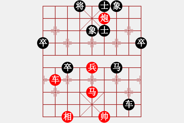 象棋棋譜圖片：善才童子(日帥)-和-青城松陰(8級(jí)) - 步數(shù)：80 