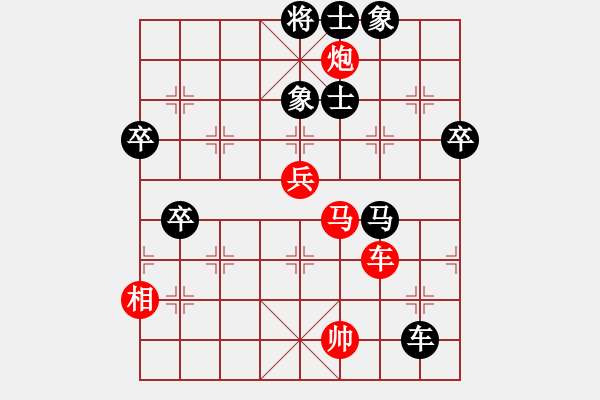 象棋棋譜圖片：善才童子(日帥)-和-青城松陰(8級(jí)) - 步數(shù)：90 