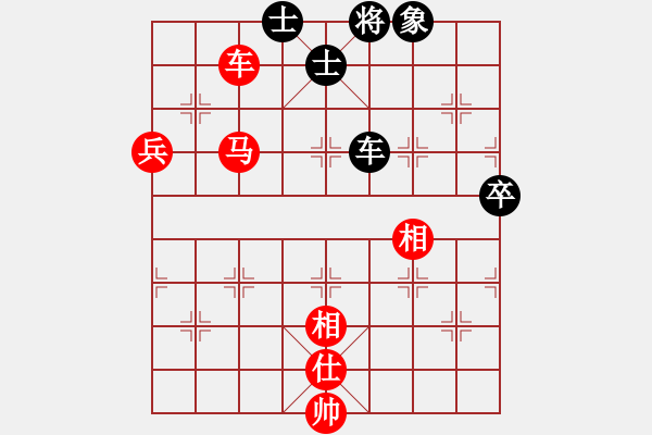 象棋棋譜圖片：喻之青     先勝 唐建華     - 步數(shù)：140 