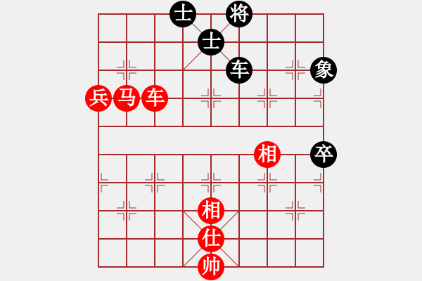 象棋棋譜圖片：喻之青     先勝 唐建華     - 步數(shù)：150 