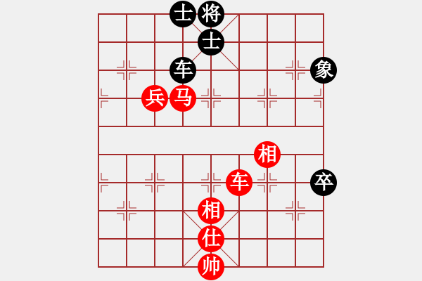 象棋棋譜圖片：喻之青     先勝 唐建華     - 步數(shù)：167 