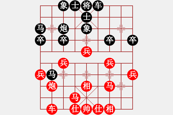 象棋棋譜圖片：喻之青     先勝 唐建華     - 步數(shù)：30 