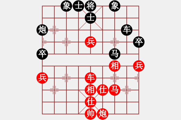 象棋棋譜圖片：喻之青     先勝 唐建華     - 步數(shù)：90 