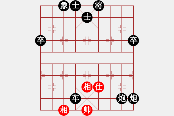 象棋棋譜圖片：11509局 A05-過(guò)河炮局-小蟲(chóng)引擎24層 紅先負(fù) 旋九專雙核-菜鳥(niǎo) - 步數(shù)：100 