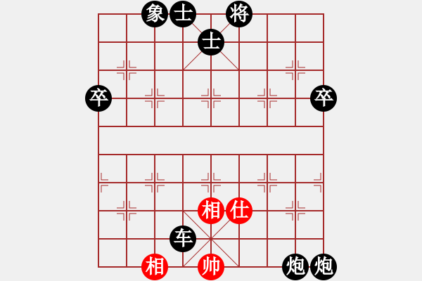 象棋棋譜圖片：11509局 A05-過(guò)河炮局-小蟲(chóng)引擎24層 紅先負(fù) 旋九專雙核-菜鳥(niǎo) - 步數(shù)：104 