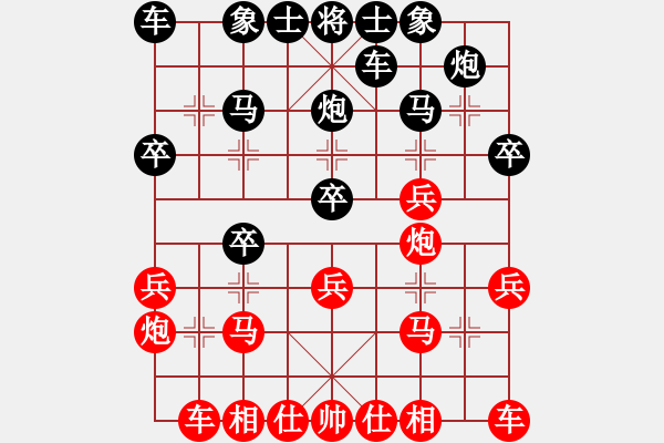 象棋棋譜圖片：11509局 A05-過(guò)河炮局-小蟲(chóng)引擎24層 紅先負(fù) 旋九專雙核-菜鳥(niǎo) - 步數(shù)：20 