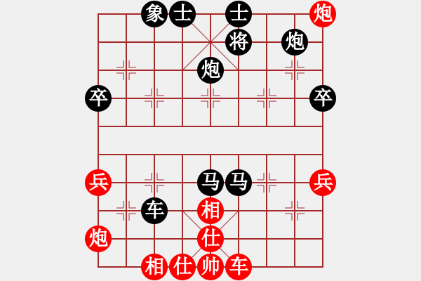 象棋棋譜圖片：11509局 A05-過(guò)河炮局-小蟲(chóng)引擎24層 紅先負(fù) 旋九專雙核-菜鳥(niǎo) - 步數(shù)：50 