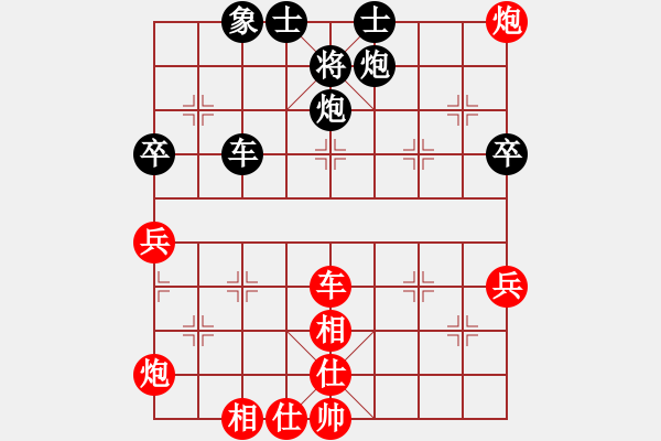 象棋棋譜圖片：11509局 A05-過(guò)河炮局-小蟲(chóng)引擎24層 紅先負(fù) 旋九專雙核-菜鳥(niǎo) - 步數(shù)：60 