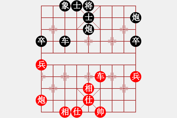 象棋棋譜圖片：11509局 A05-過(guò)河炮局-小蟲(chóng)引擎24層 紅先負(fù) 旋九專雙核-菜鳥(niǎo) - 步數(shù)：70 