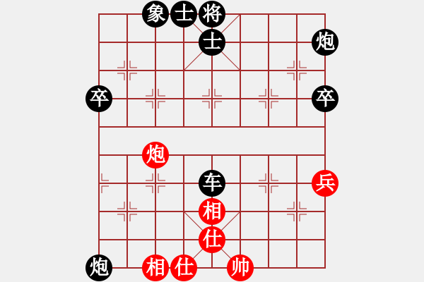 象棋棋譜圖片：11509局 A05-過(guò)河炮局-小蟲(chóng)引擎24層 紅先負(fù) 旋九專雙核-菜鳥(niǎo) - 步數(shù)：80 