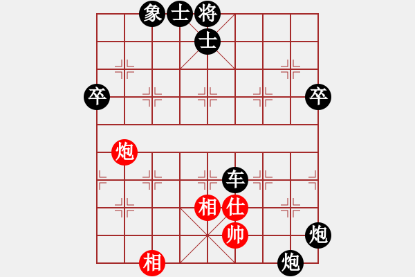 象棋棋譜圖片：11509局 A05-過(guò)河炮局-小蟲(chóng)引擎24層 紅先負(fù) 旋九專雙核-菜鳥(niǎo) - 步數(shù)：90 