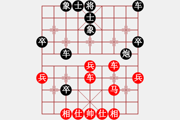 象棋棋譜圖片：小倭寇（先和）飄飄帥哥（太守勝率63 ） - 步數(shù)：40 