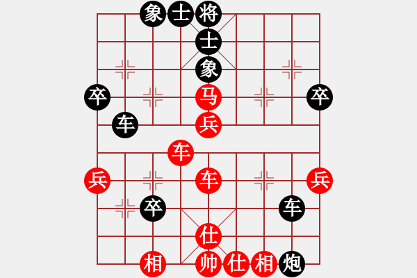 象棋棋譜圖片：小倭寇（先和）飄飄帥哥（太守勝率63 ） - 步數(shù)：50 