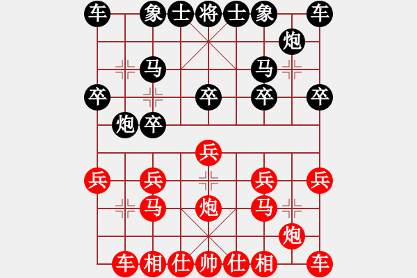 象棋棋譜圖片：天空的鷹先負(fù)于洪所.pgn - 步數(shù)：0 