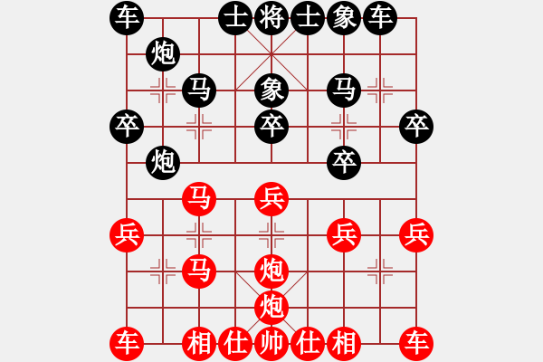 象棋棋譜圖片：天空的鷹先負(fù)于洪所.pgn - 步數(shù)：10 