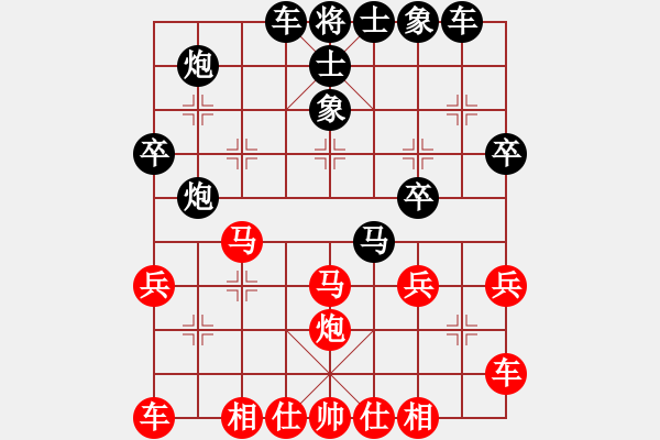 象棋棋譜圖片：天空的鷹先負(fù)于洪所.pgn - 步數(shù)：20 