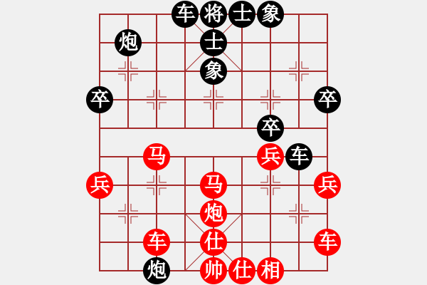 象棋棋譜圖片：天空的鷹先負(fù)于洪所.pgn - 步數(shù)：30 