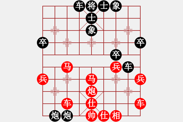 象棋棋譜圖片：天空的鷹先負(fù)于洪所.pgn - 步數(shù)：31 