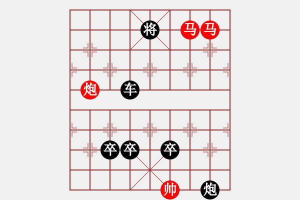 象棋棋譜圖片：《輕盈》紅先勝 白宏寬 擬局 - 步數(shù)：10 