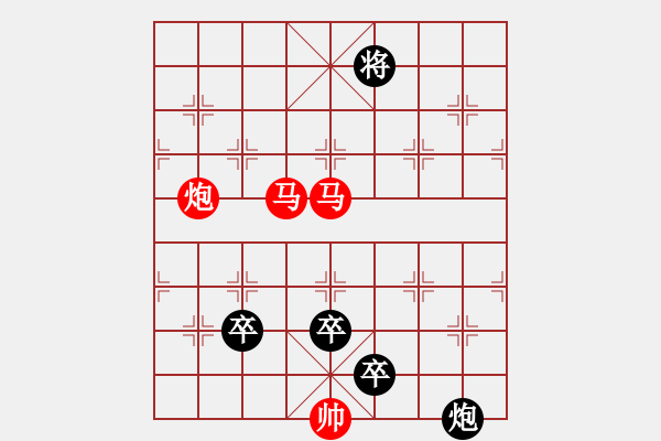 象棋棋譜圖片：《輕盈》紅先勝 白宏寬 擬局 - 步數(shù)：20 