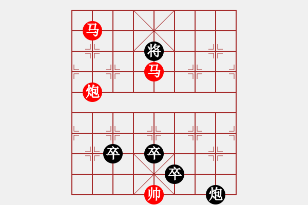 象棋棋譜圖片：《輕盈》紅先勝 白宏寬 擬局 - 步數(shù)：40 