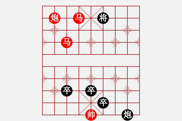 象棋棋譜圖片：《輕盈》紅先勝 白宏寬 擬局 - 步數(shù)：45 