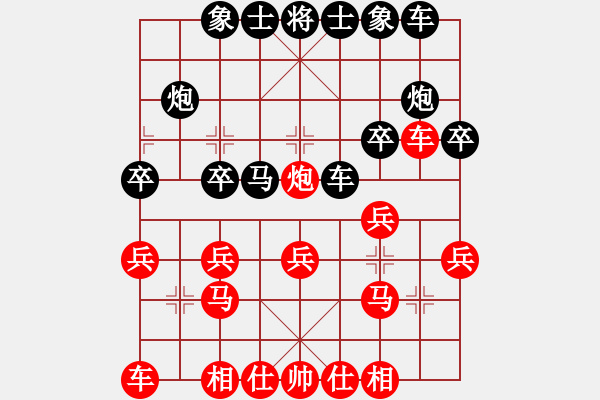 象棋棋譜圖片：將族(月將)-勝-所羅門之風(fēng)(2段) - 步數(shù)：20 