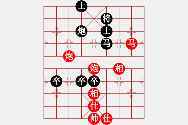 象棋棋譜圖片：底兵[2649356225] -VS- 棋癡2[460515877] - 步數(shù)：100 