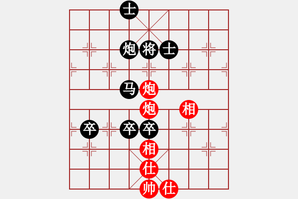 象棋棋譜圖片：底兵[2649356225] -VS- 棋癡2[460515877] - 步數(shù)：107 