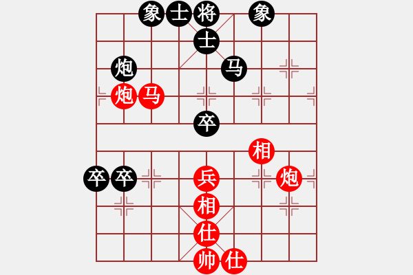 象棋棋譜圖片：底兵[2649356225] -VS- 棋癡2[460515877] - 步數(shù)：70 