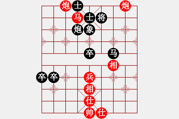 象棋棋譜圖片：底兵[2649356225] -VS- 棋癡2[460515877] - 步數(shù)：80 