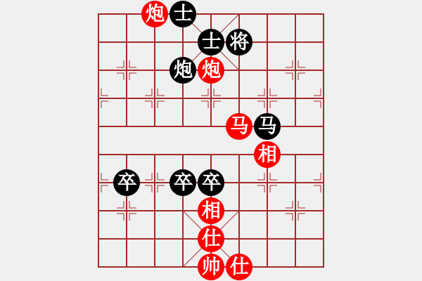 象棋棋譜圖片：底兵[2649356225] -VS- 棋癡2[460515877] - 步數(shù)：90 