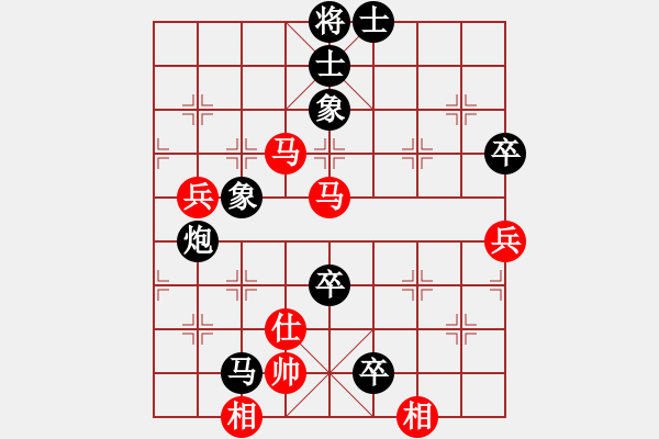 象棋棋譜圖片：王斌先負(fù)許銀川 - 步數(shù)：100 