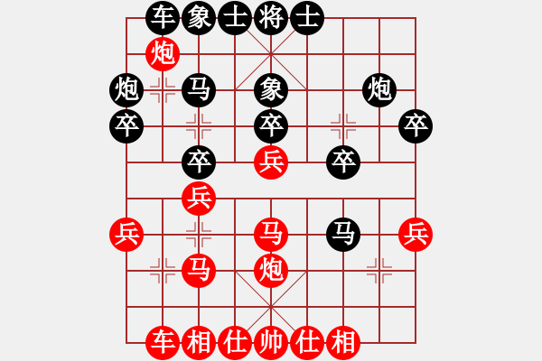 象棋棋譜圖片：王斌先負(fù)許銀川 - 步數(shù)：30 