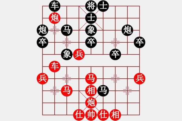 象棋棋譜圖片：王斌先負(fù)許銀川 - 步數(shù)：40 