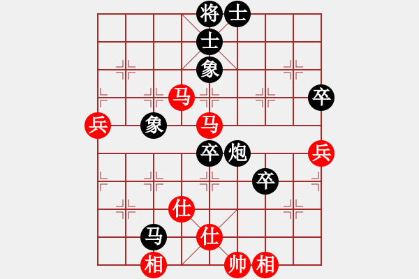 象棋棋谱图片：王斌先负许银川 - 步数：90 