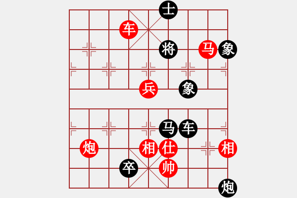 象棋棋譜圖片：第71局 歧路迷羊 - 步數(shù)：0 