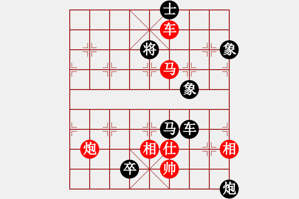 象棋棋譜圖片：第71局 歧路迷羊 - 步數(shù)：10 