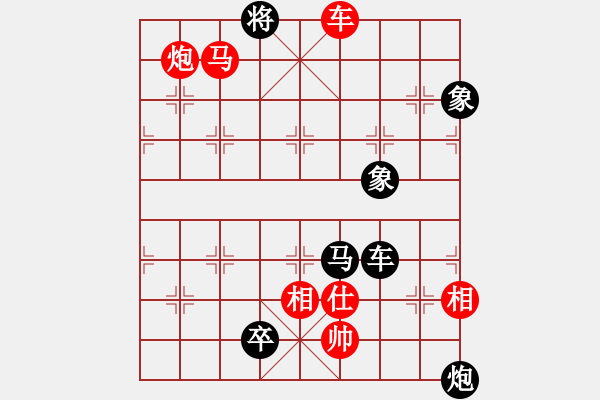 象棋棋譜圖片：第71局 歧路迷羊 - 步數(shù)：21 