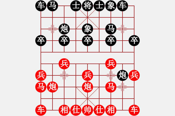 象棋棋譜圖片：吹水國(guó)紫衫龍帝[紅] -VS- 【奇門(mén)魔谷】刑警羅飛[黑] - 步數(shù)：10 