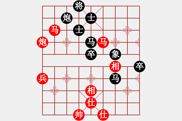 象棋棋譜圖片：吹水國(guó)紫衫龍帝[紅] -VS- 【奇門(mén)魔谷】刑警羅飛[黑] - 步數(shù)：100 