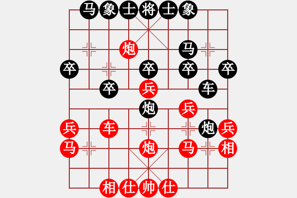 象棋棋譜圖片：吹水國(guó)紫衫龍帝[紅] -VS- 【奇門(mén)魔谷】刑警羅飛[黑] - 步數(shù)：30 