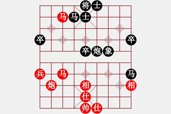 象棋棋譜圖片：吹水國(guó)紫衫龍帝[紅] -VS- 【奇門(mén)魔谷】刑警羅飛[黑] - 步數(shù)：70 