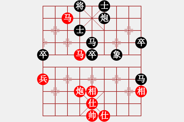 象棋棋譜圖片：吹水國(guó)紫衫龍帝[紅] -VS- 【奇門(mén)魔谷】刑警羅飛[黑] - 步數(shù)：80 