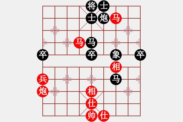 象棋棋譜圖片：吹水國(guó)紫衫龍帝[紅] -VS- 【奇門(mén)魔谷】刑警羅飛[黑] - 步數(shù)：90 