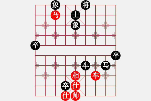 象棋棋譜圖片：小黑馬[11646060] -VS- 品棋大衛(wèi)[1056925605] - 步數(shù)：100 